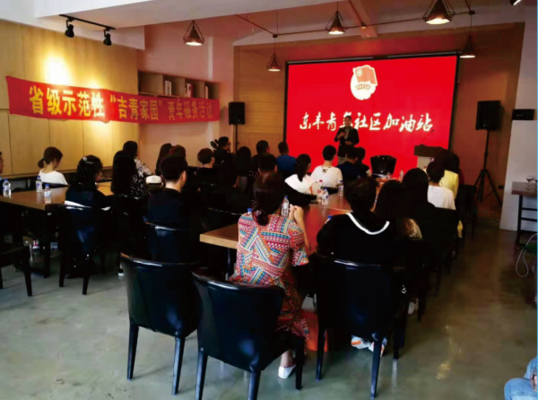 东丰县青年职业指导服务.jpg
