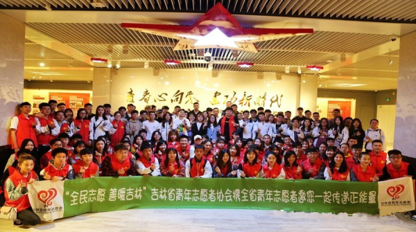 吉林省青年志愿者参观五四100周年主题展览.jpg