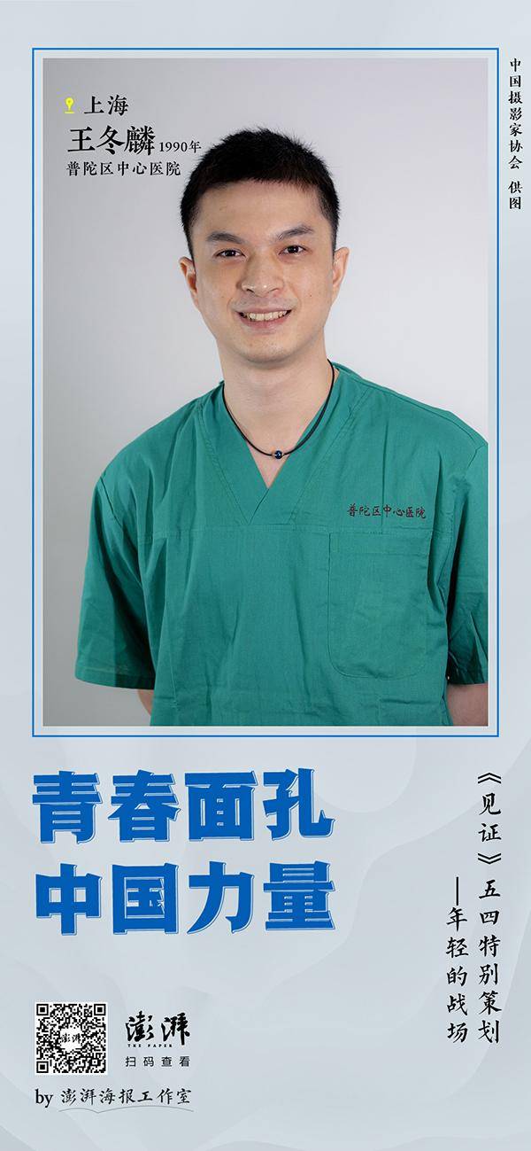 青春中国 ｜《见证》五四特别策划：年轻的战场