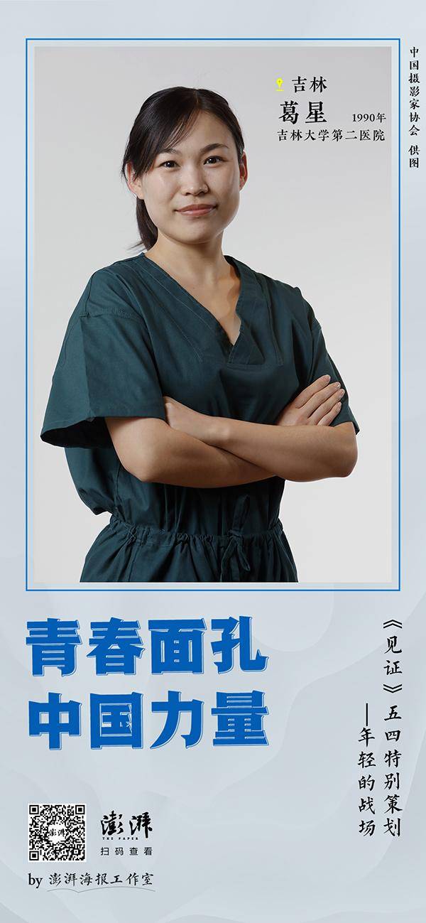 青春中国 ｜《见证》五四特别策划：年轻的战场