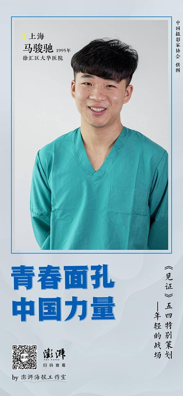 青春中国 ｜《见证》五四特别策划：年轻的战场