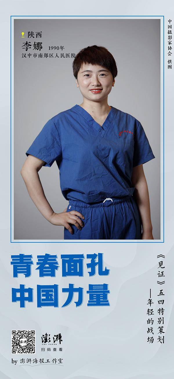 青春中国 ｜《见证》五四特别策划：年轻的战场