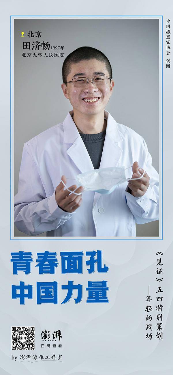 青春中国 ｜《见证》五四特别策划：年轻的战场