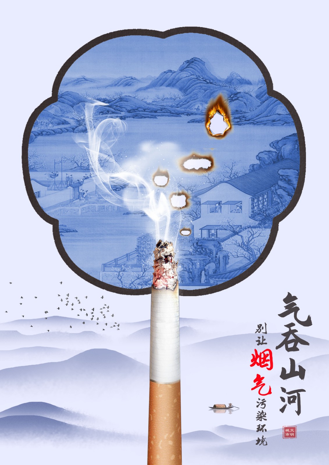 平面类优秀奖作品《气吞山河》