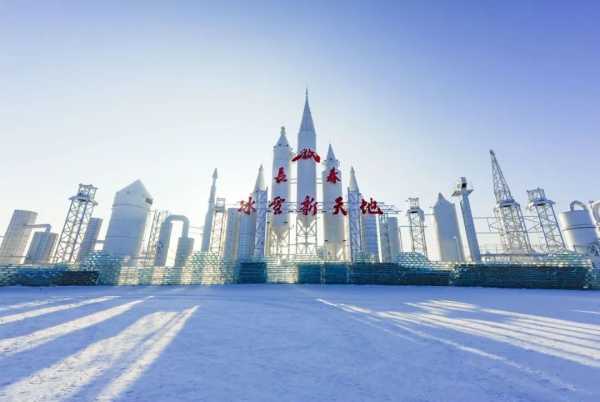 冰雪新天地.jpg