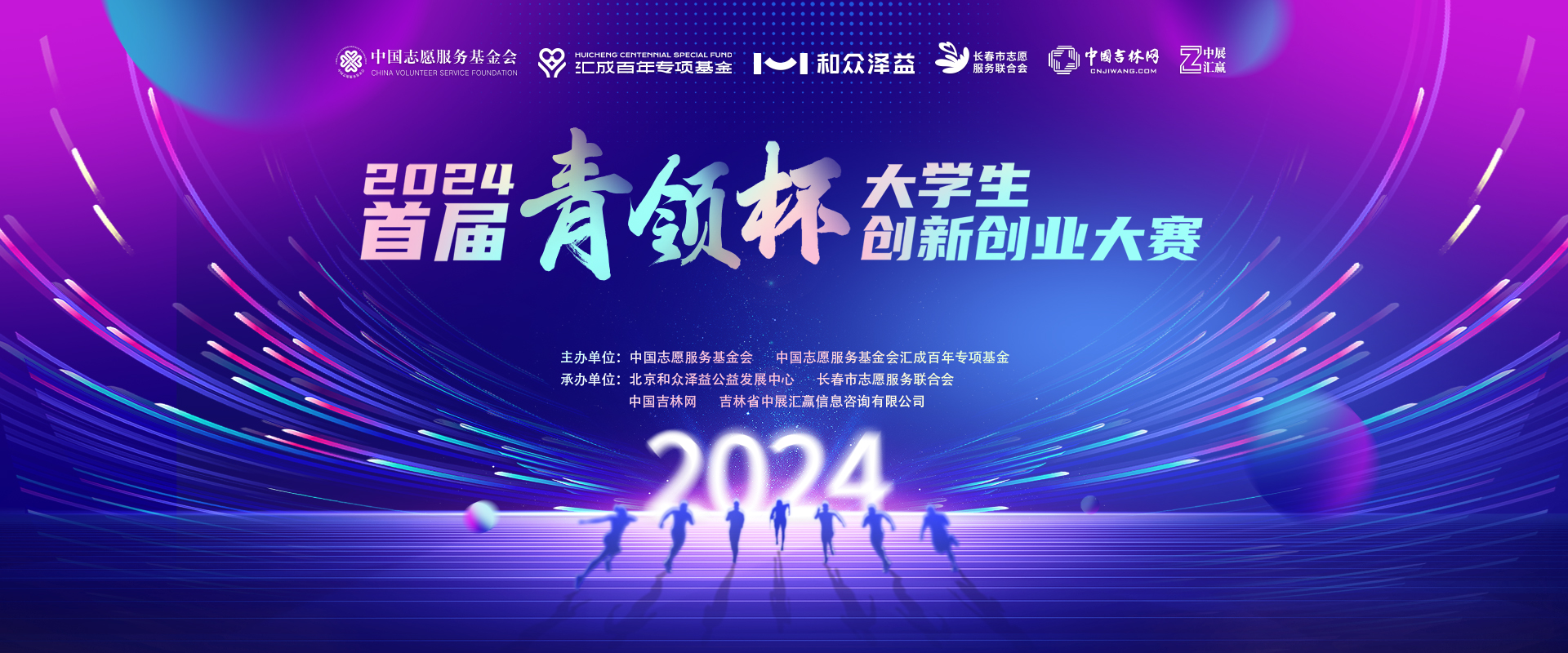 专题头图.jpg
