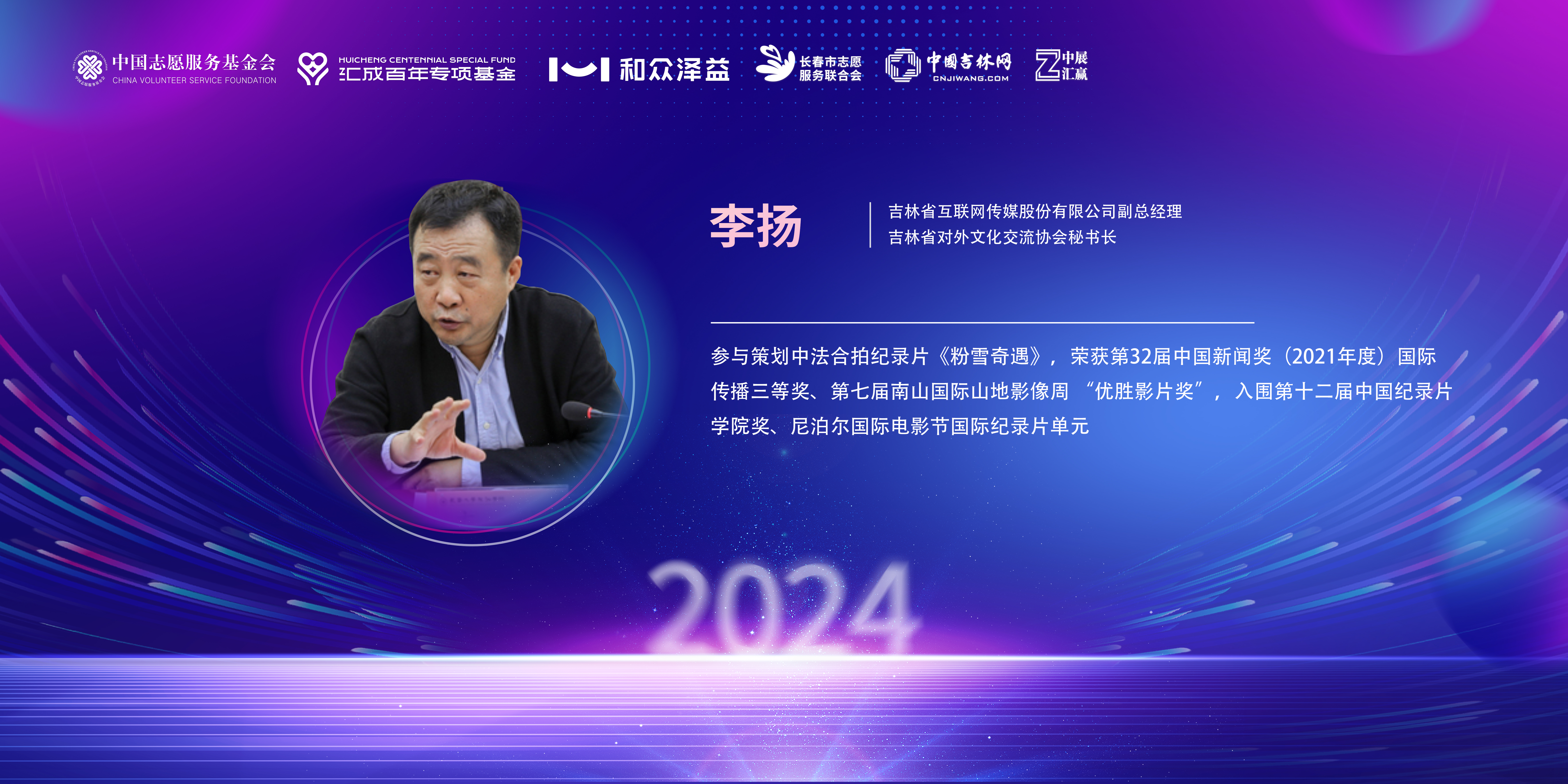 李扬2.jpg