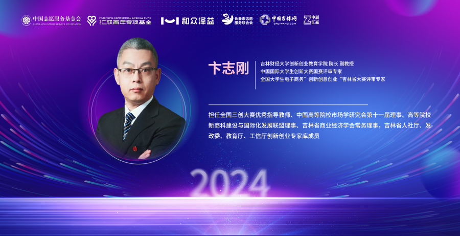 卞志刚.jpg