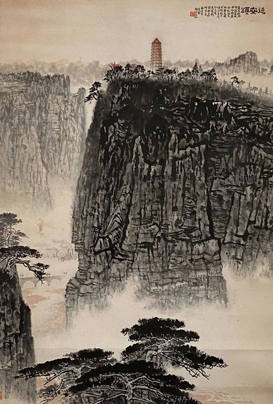 延安颂_副本.jpg