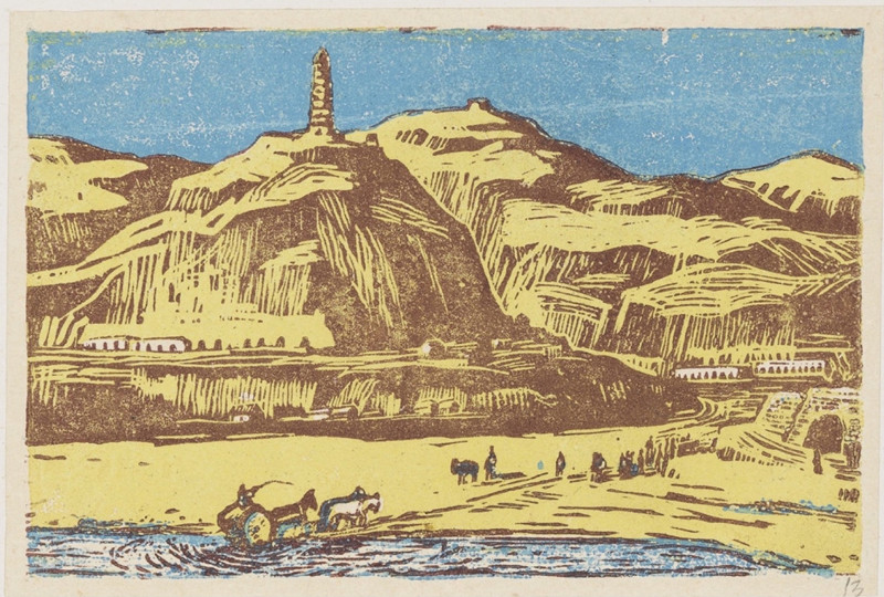 延安风景 1943 画心：长，9厘米；宽，13.5厘米 中国美术馆藏(1)_副本.jpg