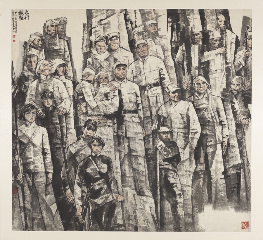 23 王迎春、杨力舟 太行铁壁 中国画 中国美术馆藏_副本.jpg