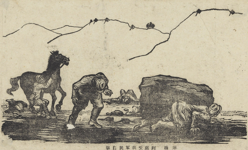 ZBWQ0010383-5 版00272-5 李少言版画到处受到我军打击(日军守备队的生活) 1944 画心：长，16.5厘米；宽，27厘米 中国美术馆藏(1)_副本.jpg