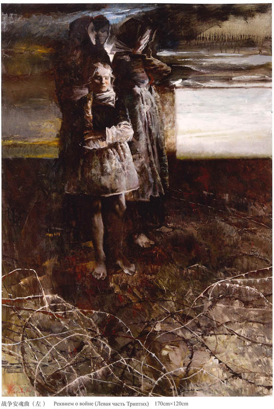27战争安魂曲 左_副本.jpg