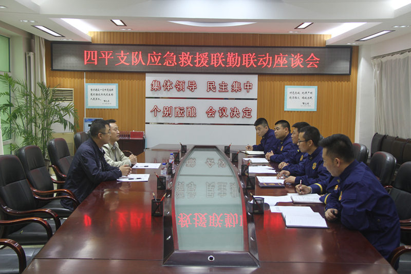 四平市消防救援支队立足实际全面优化灭火救援体系建设1.jpg