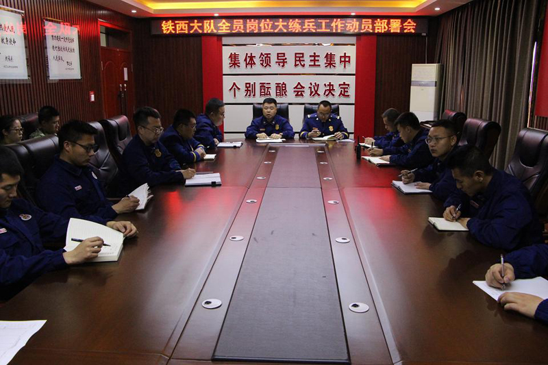 四平市消防救援支队以实战为导向持续推进全员岗位练兵工作1.jpg