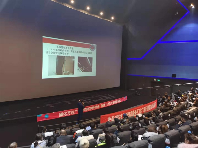 通化消防救援支队深入万达广场开展六熟悉及通信测试 1.jpg