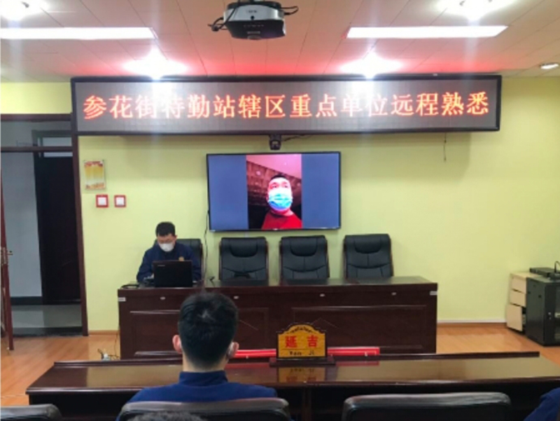 延边州消防救援支队组织对集中隔离点开展远程视频熟悉.jpg 延边州消防救援支队组织对集中隔离点开展远程视频熟悉.jpg