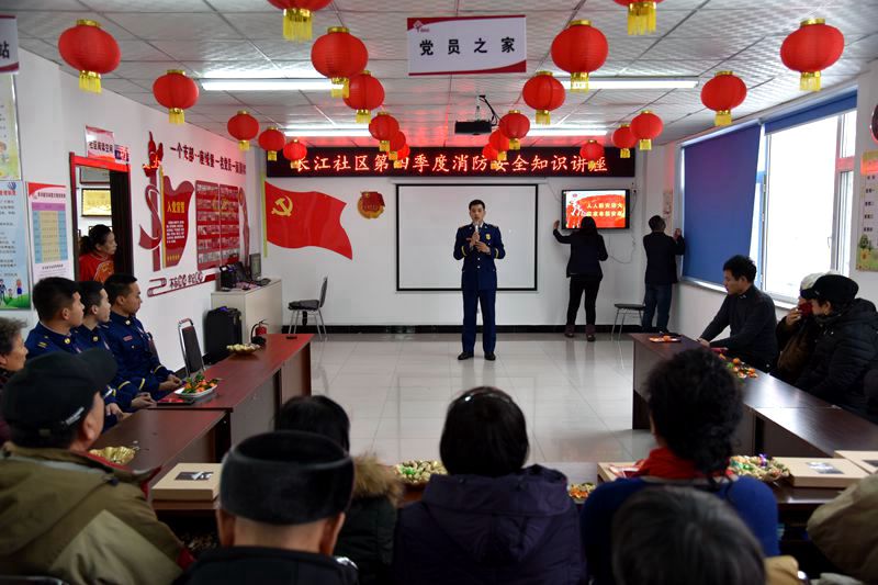 吉林消防救援支队推进社区消防安全工作“辞旧迎新”1.jpg 吉林消防救援支队推进社区消防安全工作“辞旧迎新”1.jpg