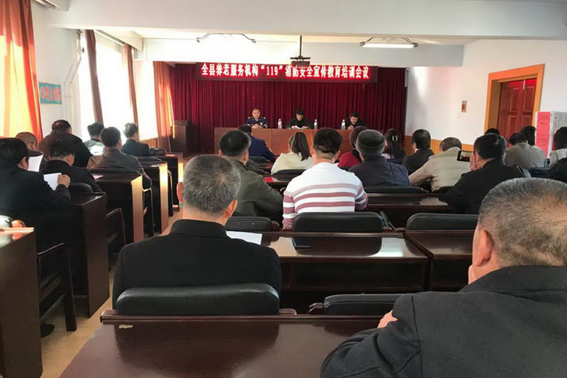 四平消防三个重点深化养老服务机构火灾防控工作1.jpg 四平消防三个重点深化养老服务机构火灾防控工作1.jpg