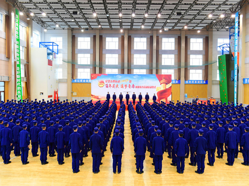 纪念五四运动100周年.jpg 纪念五四运动100周年.jpg