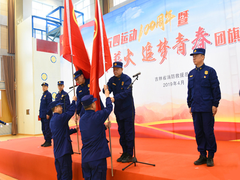 纪念五四运动100周年1.jpg 纪念五四运动100周年1.jpg
