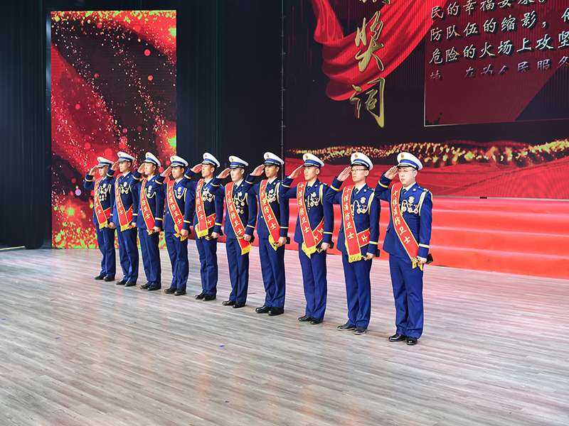 吉林省消防救援总队举办“荣耀·旗帜”迎新春慰问演出2.jpg
