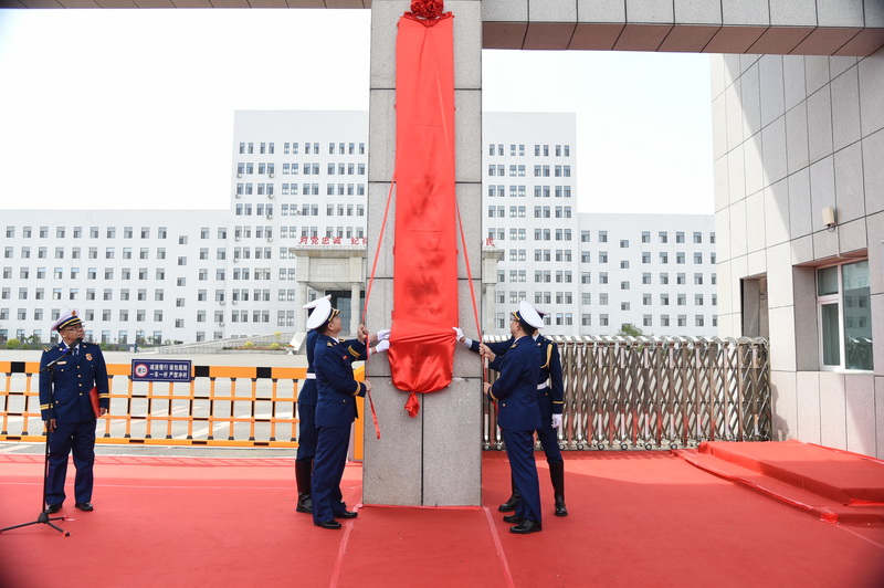 总队举行综合应急救援机动支队揭牌仪式2.jpg
