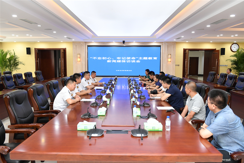 吉林省消防救援总队召开“不忘初心、牢记使命”主题教育新闻媒体访谈会.jpg