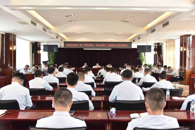 省消防救援总队召开“不忘初心、牢记使命”主题教育第一批总结暨第二批部署会议1.jpg