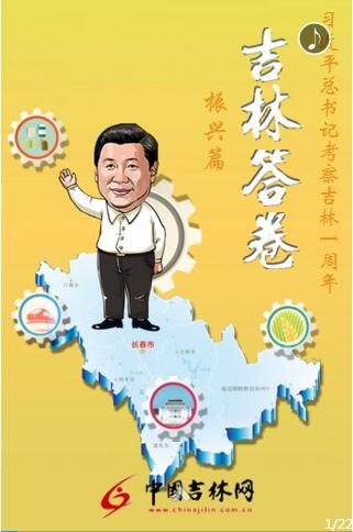 振兴