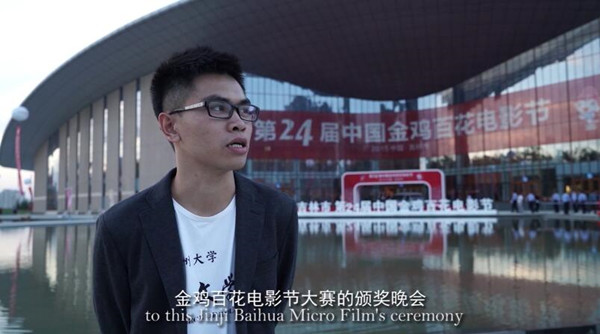 梦旅人之启程 金鸡百花.jpg