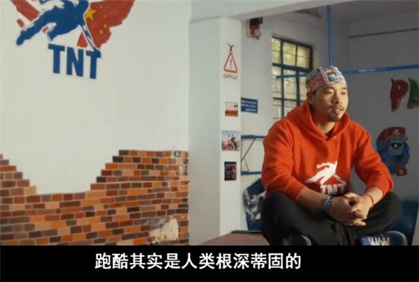跑酷.jpg