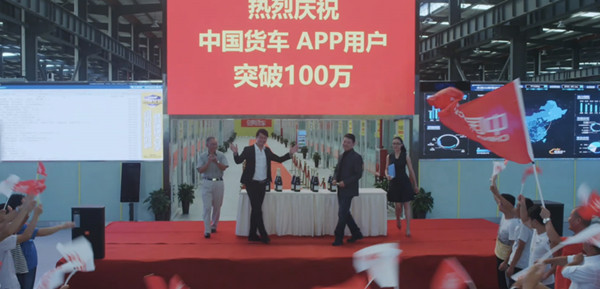 中国货车 微电影[00_00_46][20161221-111624-0]_副本.jpg