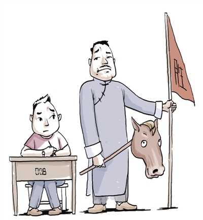 高考新“迷信”.jpg 高考新“迷信”.jpg