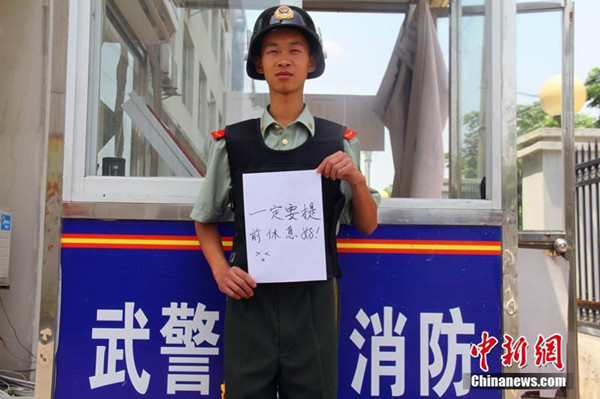 多地强调录取率稳中有升4_副本.jpg