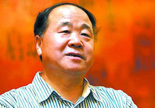 　莫言.jpg