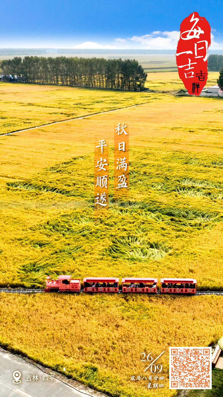吉祥.jpg