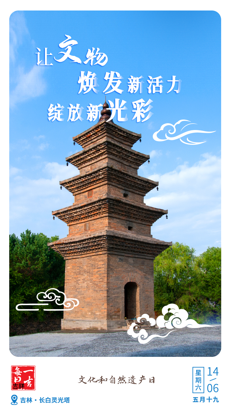 微信图片_20250614001725.jpg
