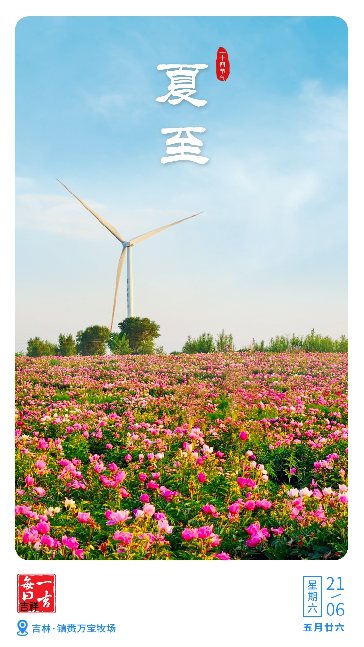 微信图片_20250621000619.jpg