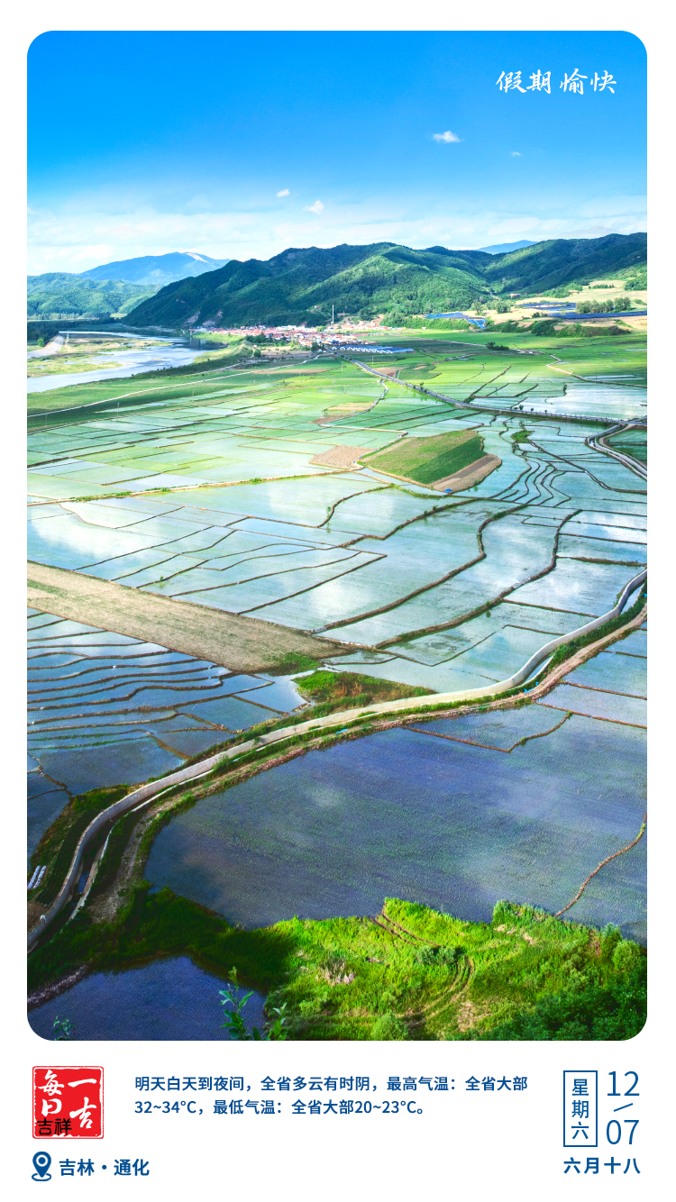 微信图片_20250712000625.jpg
