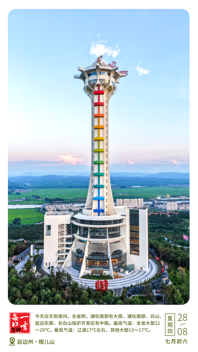一吉.jpg
