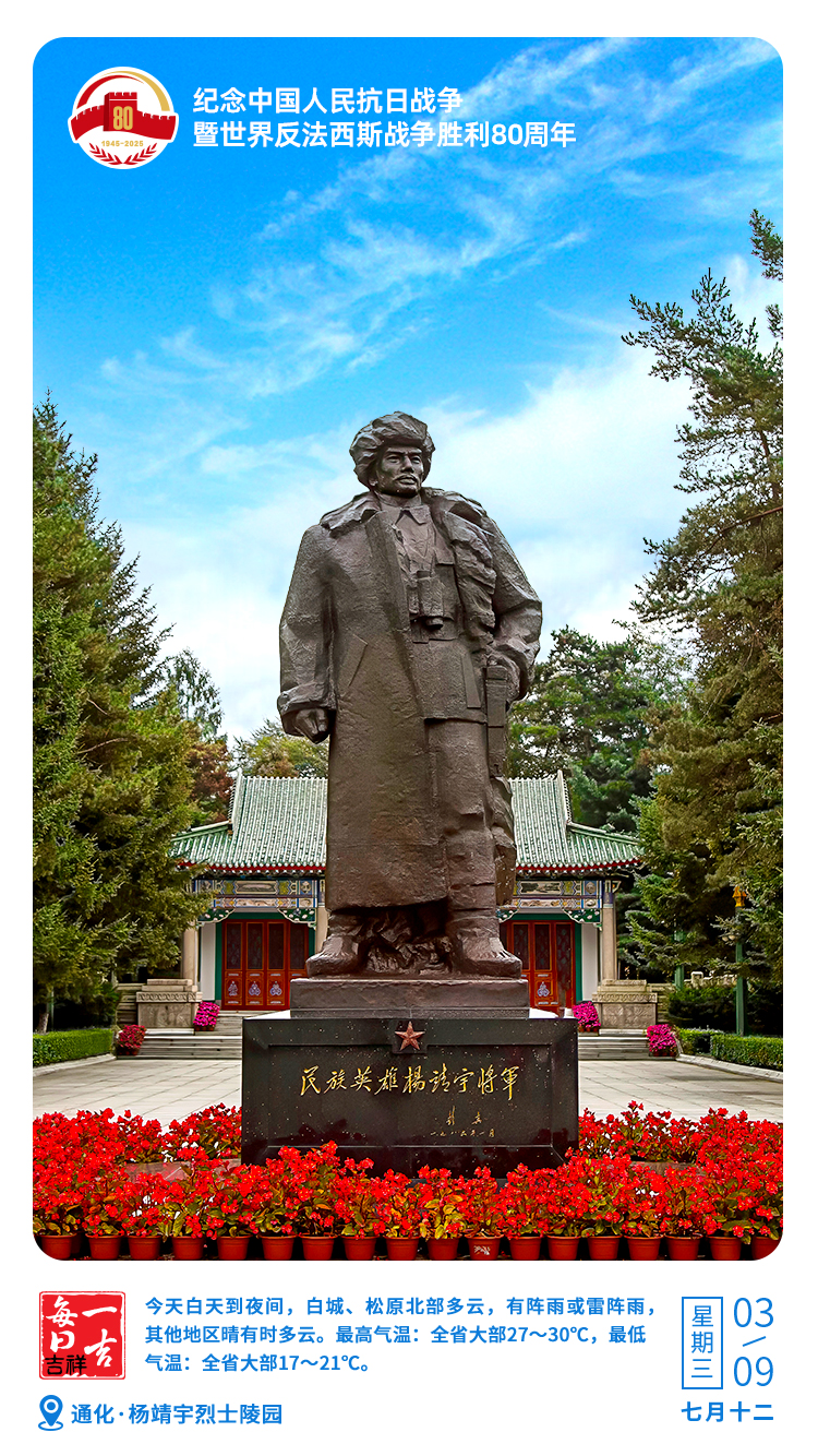 微信图片_20250903080237_1578_200.jpg