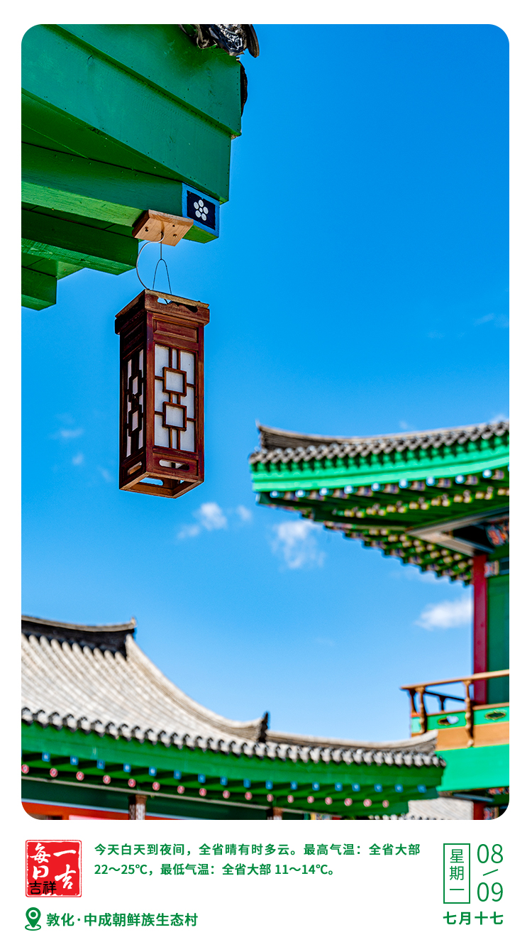 微信图片_20250907205132_27_14.jpg