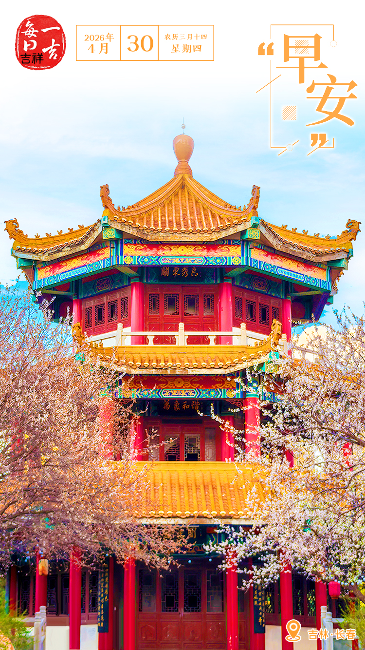 微信图片_20260429224812_209_14.jpg