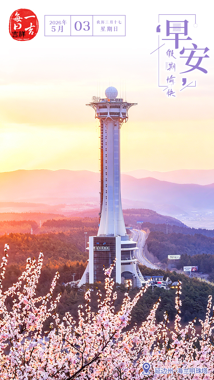 一吉.jpg