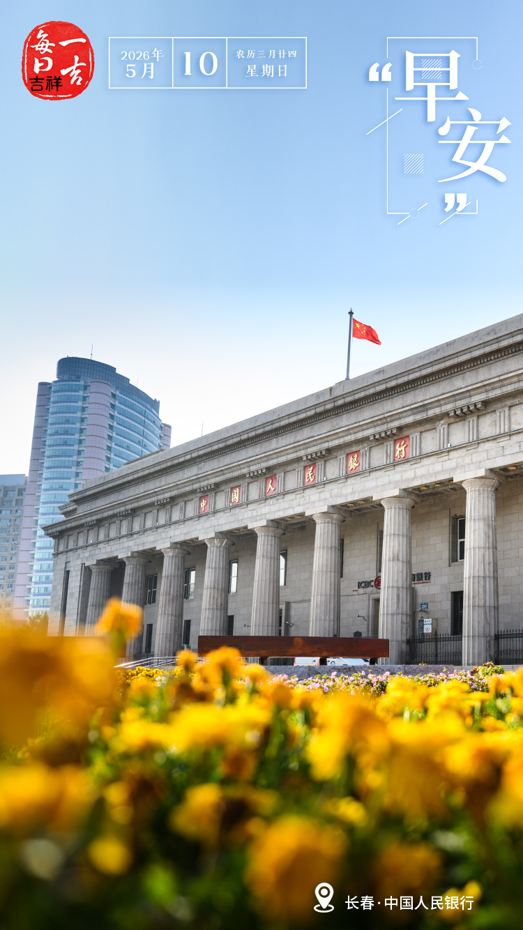 微信图片_20260509203114_354_56.jpg