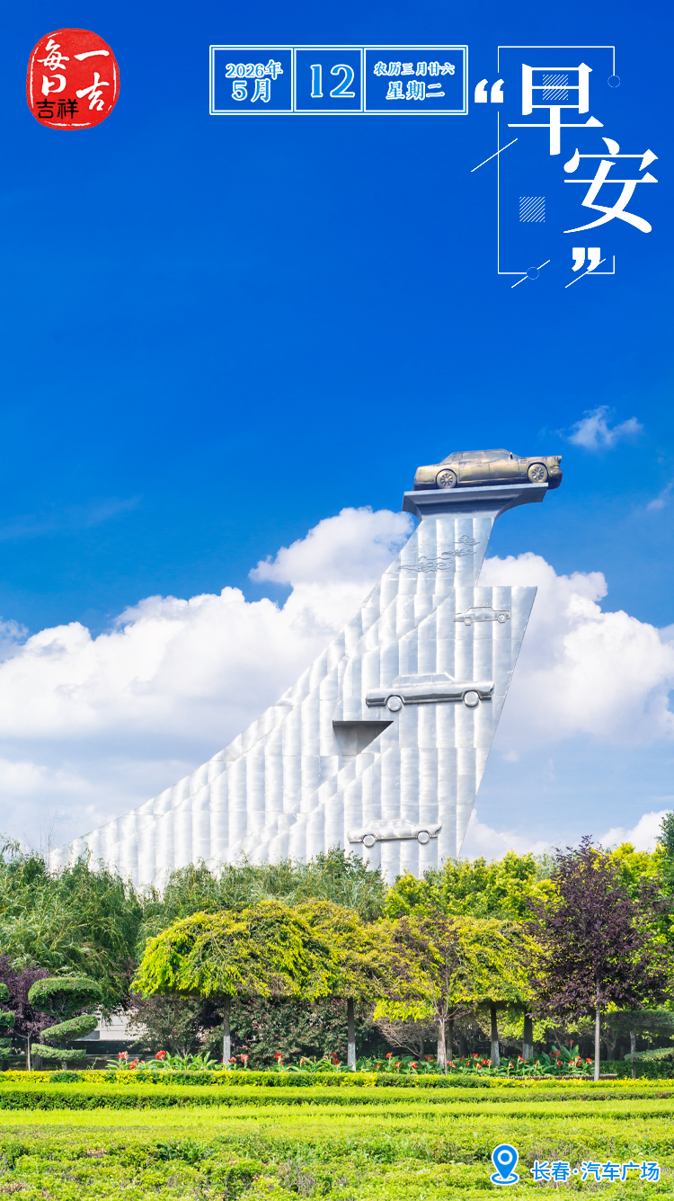 微信图片_20260511221807_223_14.jpg