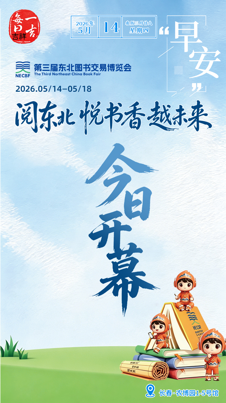 一吉.jpg