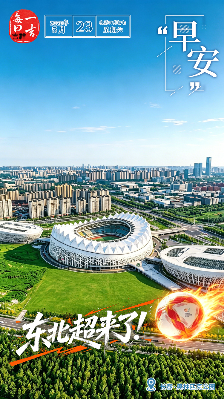 微信图片_20260522225657_237_14.jpg