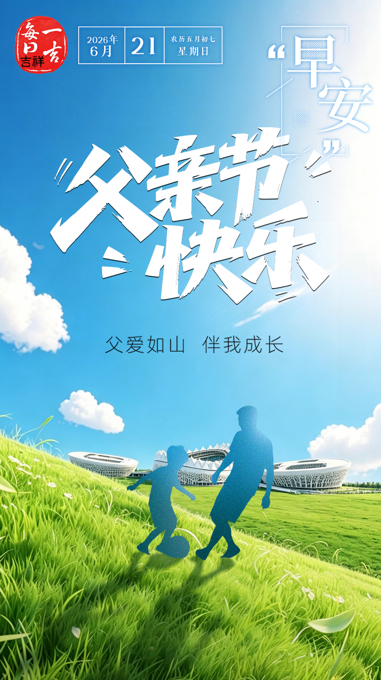 微信图片_20260620231258_248_14.jpg